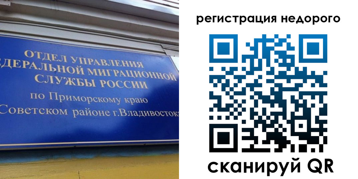 прописка поиск в Чегеме